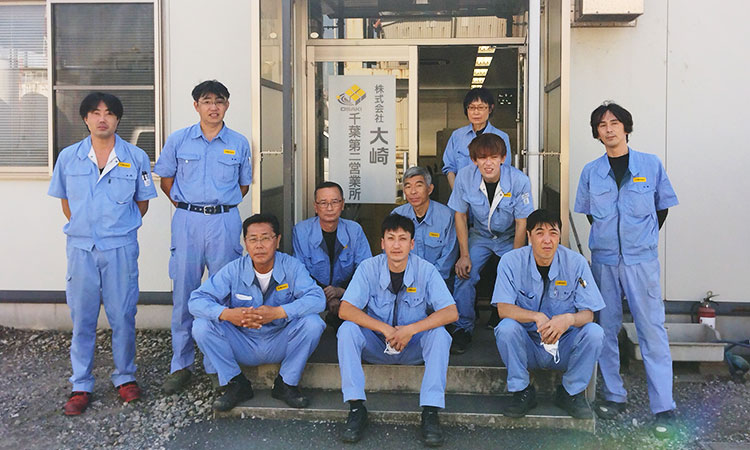 千葉第二営業所